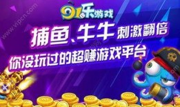 91小班游戏直播,畅游虚拟世界，共享欢乐时光