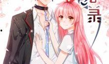 妖动漫,奇幻世界中的神秘生物与奇幻冒险之旅