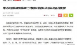 91青娱直播,打造全新娱乐体验的直播平台